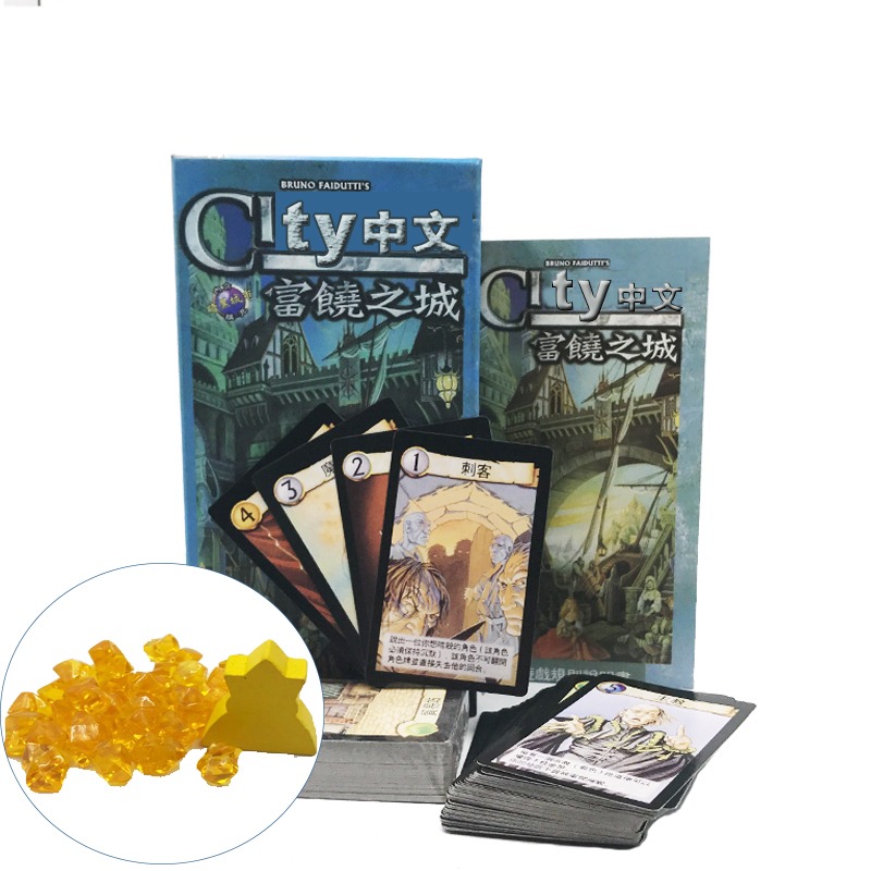 富饒之城桌遊含暗黑城市擴展全套卡牌中文版成人休閑桌面遊戲紙牌-細節圖4