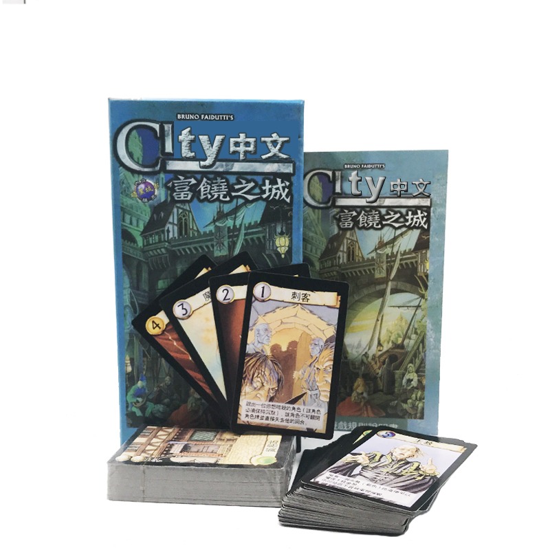 富饒之城桌遊含暗黑城市擴展全套卡牌中文版成人休閑桌面遊戲紙牌-細節圖5