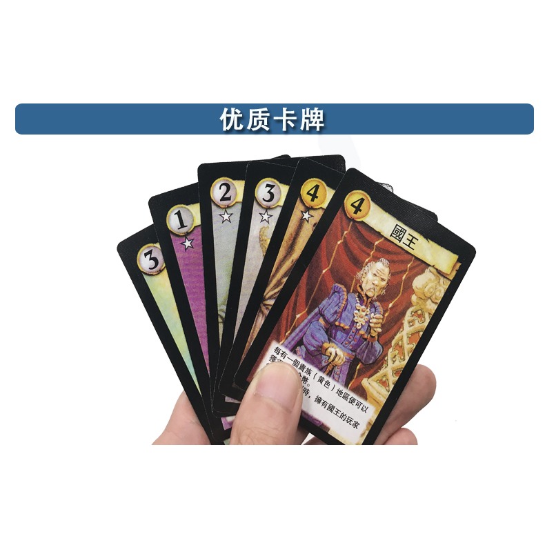 富饒之城桌遊含暗黑城市擴展全套卡牌中文版成人休閑桌面遊戲紙牌-細節圖9