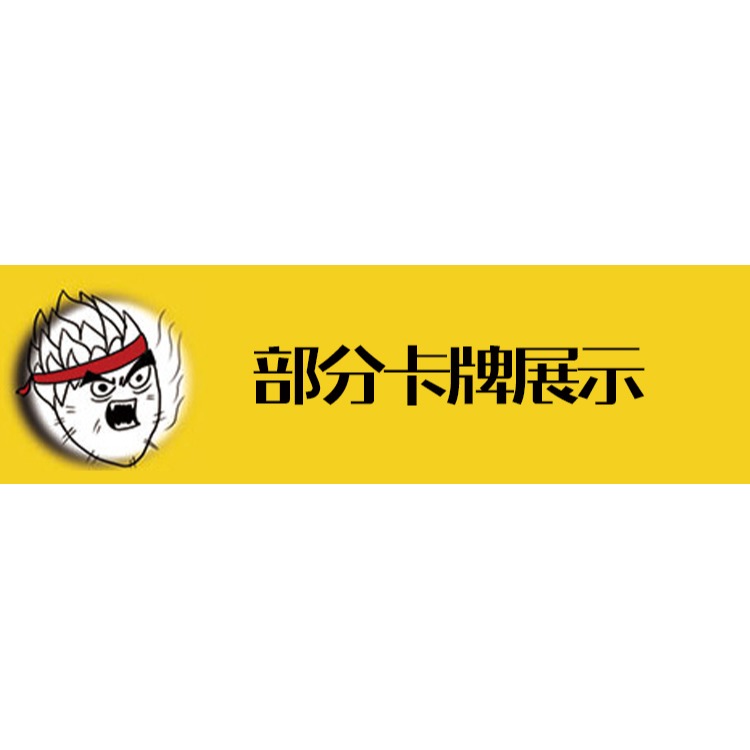 玩局好遊戲桌遊卡牌試個好遊戲成人休閑聚會搞笑二人多人桌面遊戲-細節圖8