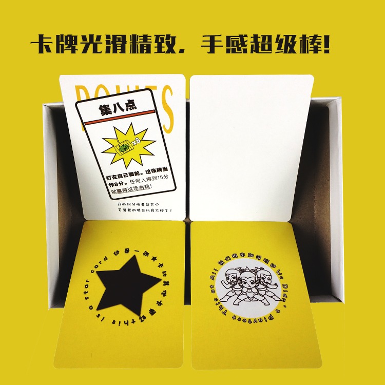 玩局好遊戲桌遊卡牌試個好遊戲成人休閑聚會搞笑二人多人桌面遊戲-細節圖10