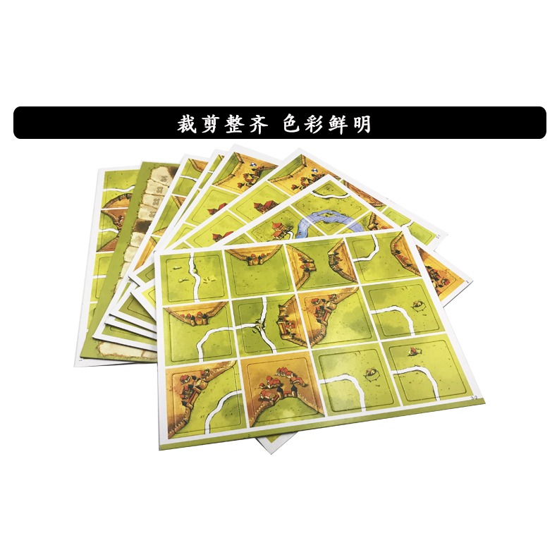 卡卡頌桌遊卡卡城基礎含河流二合一五合一擴展加厚版卡牌聚會遊戲-細節圖7