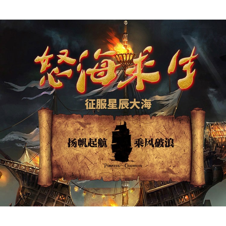 怒海求生桌遊卡牌救生艇驚濤駭浪中文版含全套8人含天氣3擴展遊戲-細節圖7
