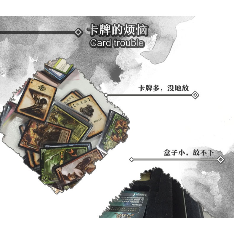 三國殺收納盒卡牌專用 便攜出遊收藏牌盒新款超大收納鐵盒  盒子-細節圖7