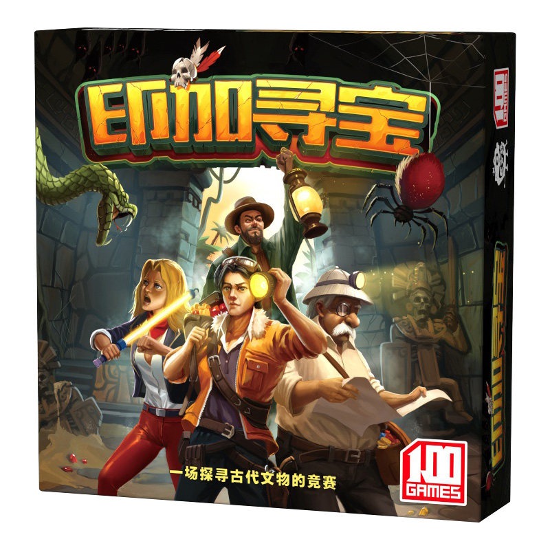 印加尋寶桌遊卡牌團建家庭派對娛樂休閑尋找物文寶藏休閑聚會遊戲-細節圖4