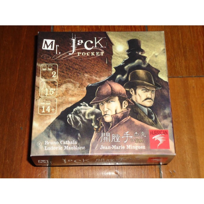 開膛手傑克桌遊傑克在紐約倫敦先生便攜版2人成人策略卡牌遊戲-細節圖2