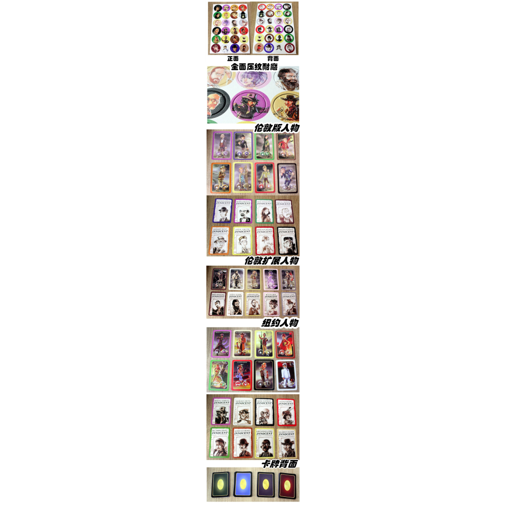 開膛手傑克桌遊傑克在紐約倫敦先生便攜版2人成人策略卡牌遊戲-細節圖8