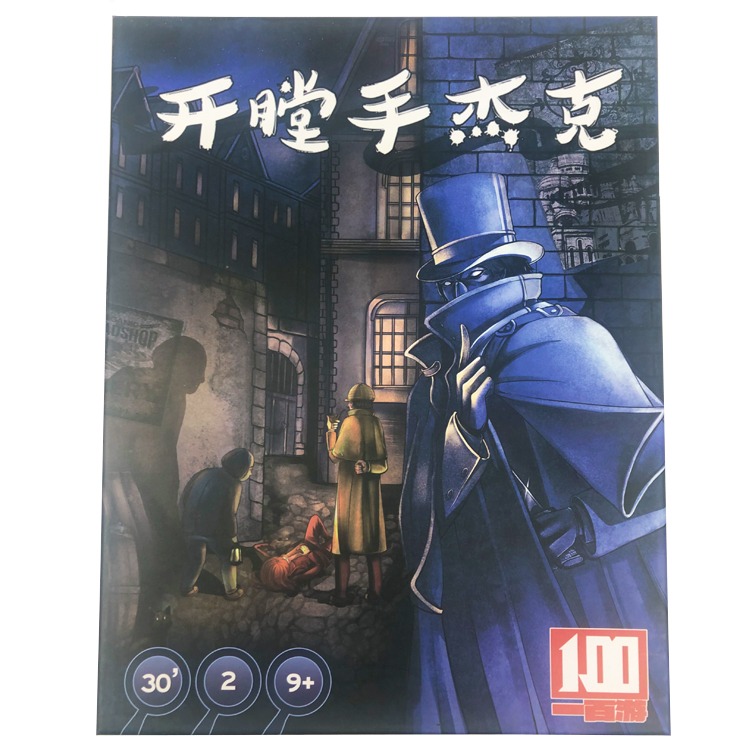 開膛手傑克桌遊傑克在紐約倫敦先生便攜版2人成人策略卡牌遊戲-細節圖10