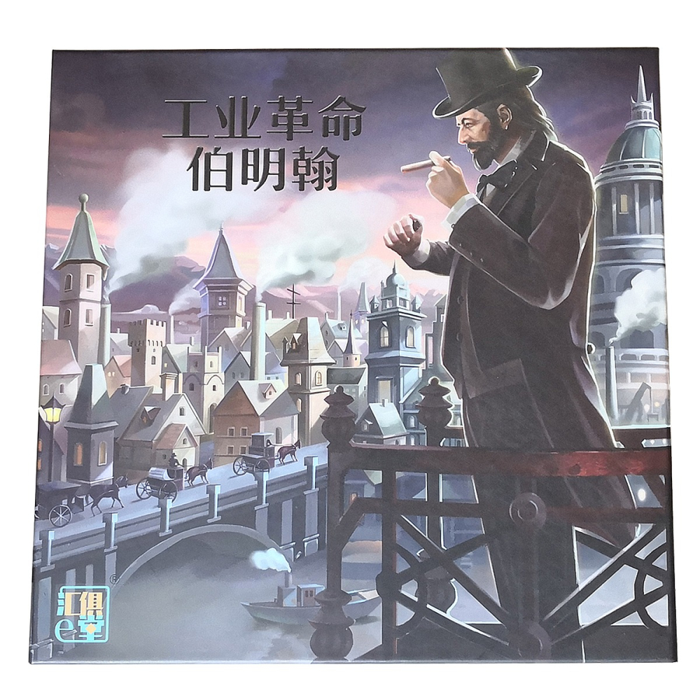 桌遊伯明翰 工業革命 BRASS中文版全新繪制 休閑聚會桌面遊戲卡牌-細節圖2