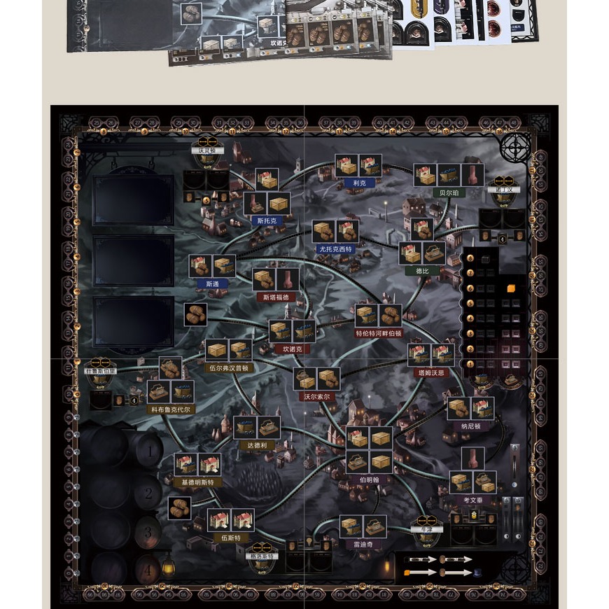 桌遊伯明翰 工業革命 BRASS中文版全新繪制 休閑聚會桌面遊戲卡牌-細節圖9