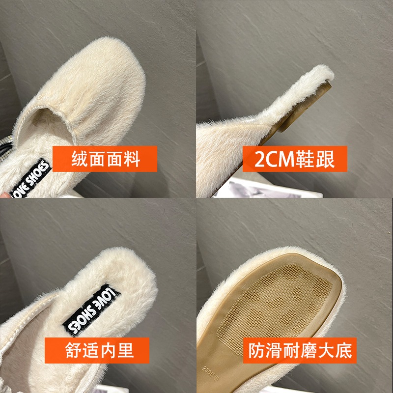毛毛拖鞋女秋2021新款韓版外穿chic平底奶奶半拖鞋包頭方頭穆勒鞋-細節圖5