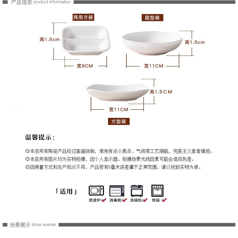 陶瓷蘸料小碟子家用骨瓷醬油醋調料碟調味碟純白小碟圓碟味碟子-細節圖10