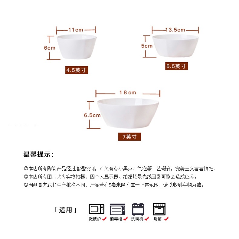 4個裝景德鎮個性白色家用骨瓷喫飯韓式飯碗四方小碗陶瓷麪碗湯碗-細節圖8