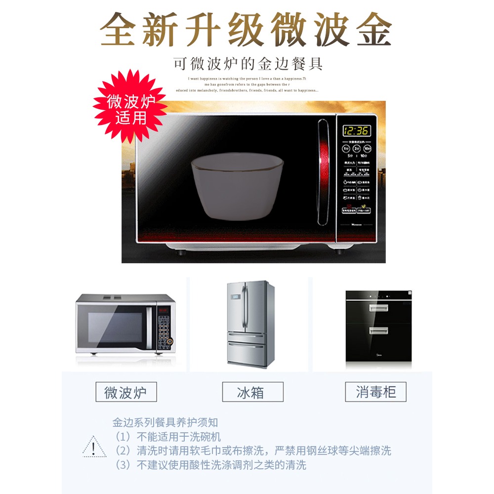 4只裝日韓四方小碗家用金邊陶瓷碗米飯碗大號骨瓷喫飯碗麪碗湯碗-細節圖3