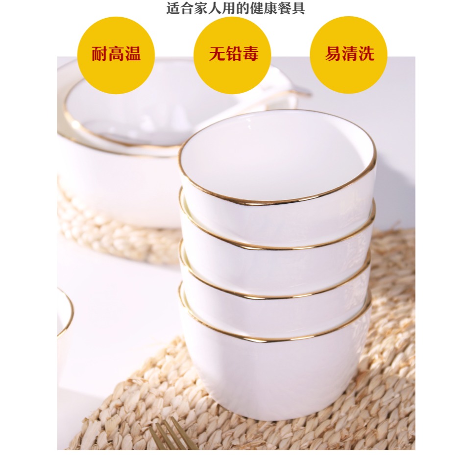 4只裝日韓四方小碗家用金邊陶瓷碗米飯碗大號骨瓷喫飯碗麪碗湯碗-細節圖7