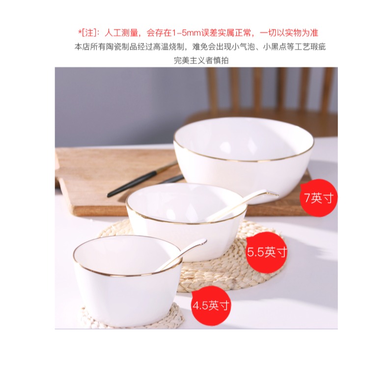 4只裝日韓四方小碗家用金邊陶瓷碗米飯碗大號骨瓷喫飯碗麪碗湯碗-細節圖10