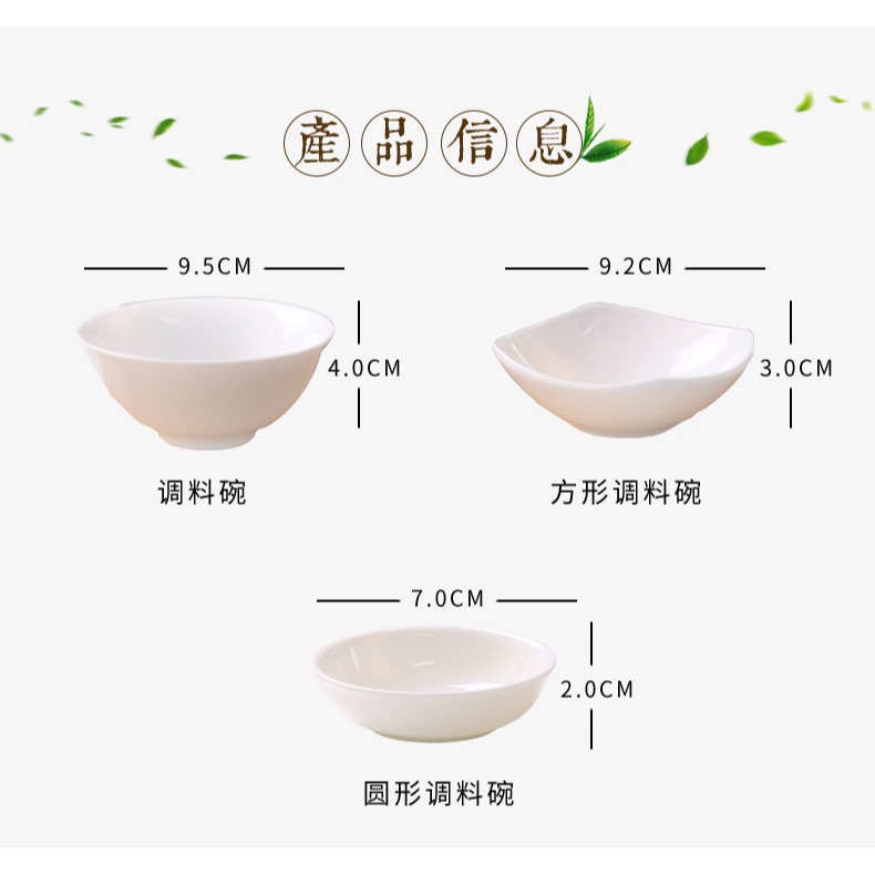 調味碟陶瓷小號醬料碟個性創意配料碟日式迷你小碟子家用蘸料碟子-細節圖8