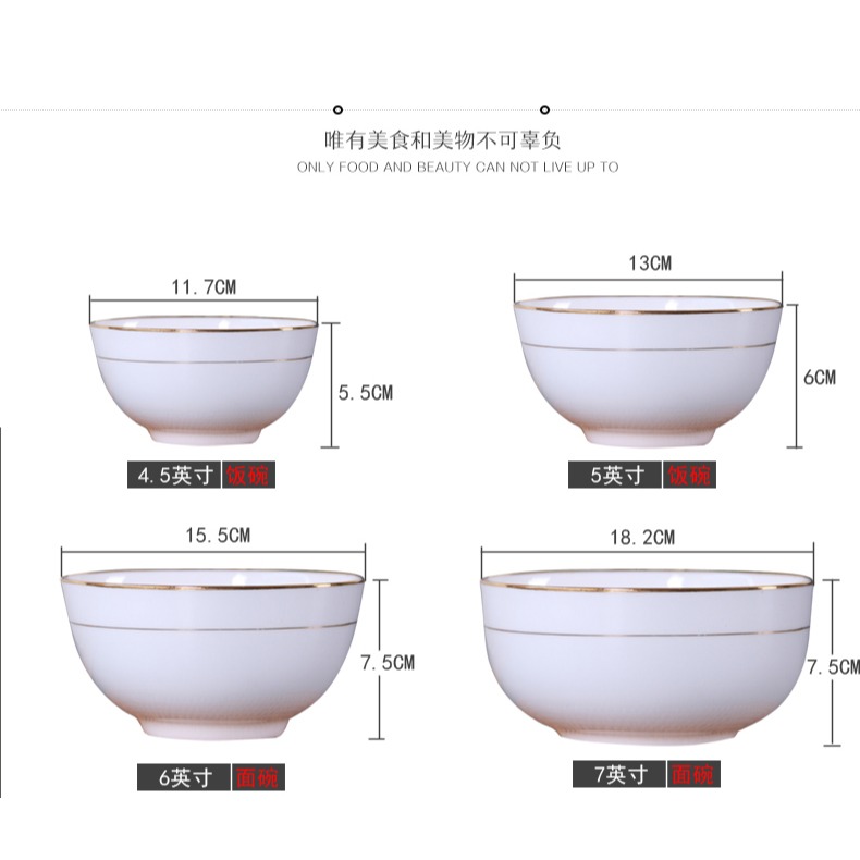 骨瓷小碗家用陶瓷喫麪碗成人喫飯米飯碗湯碗瓷碗大號碗組合餐具-細節圖8