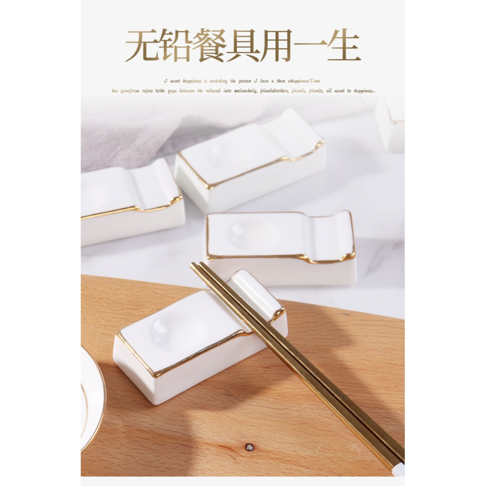 景天合酒店用創意手工描金金邊筷架筷託陶瓷筷枕勺託兩用中式家用-細節圖7