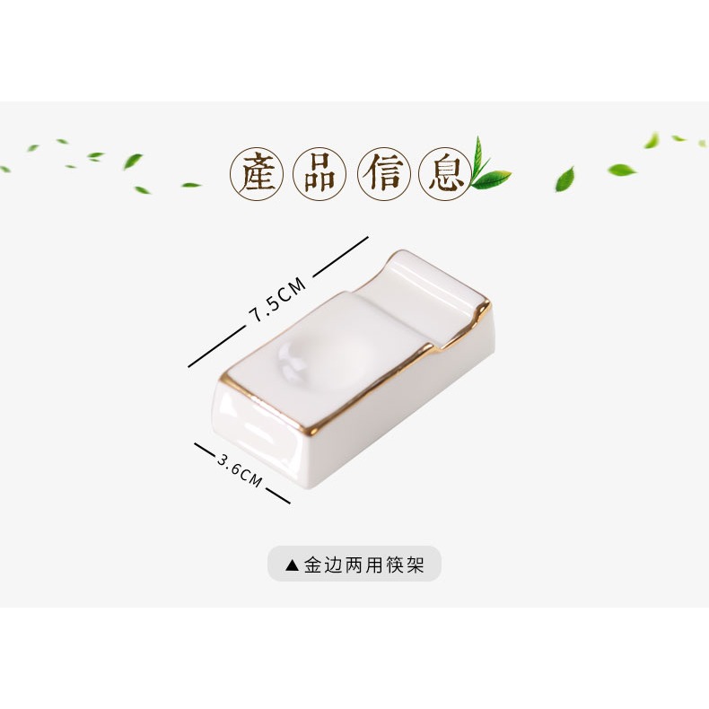 景天合酒店用創意手工描金金邊筷架筷託陶瓷筷枕勺託兩用中式家用-細節圖8