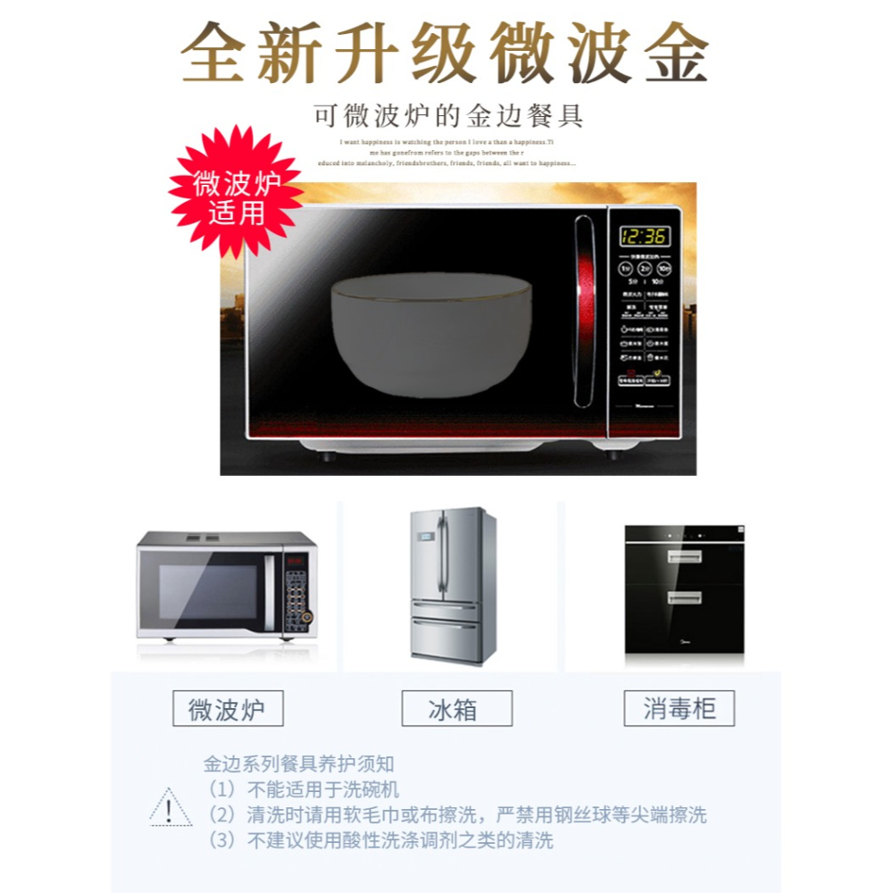 6只裝創意陶瓷日韓6個小碗家用金邊碗米飯碗骨瓷喫飯碗麪碗小湯碗-細節圖10