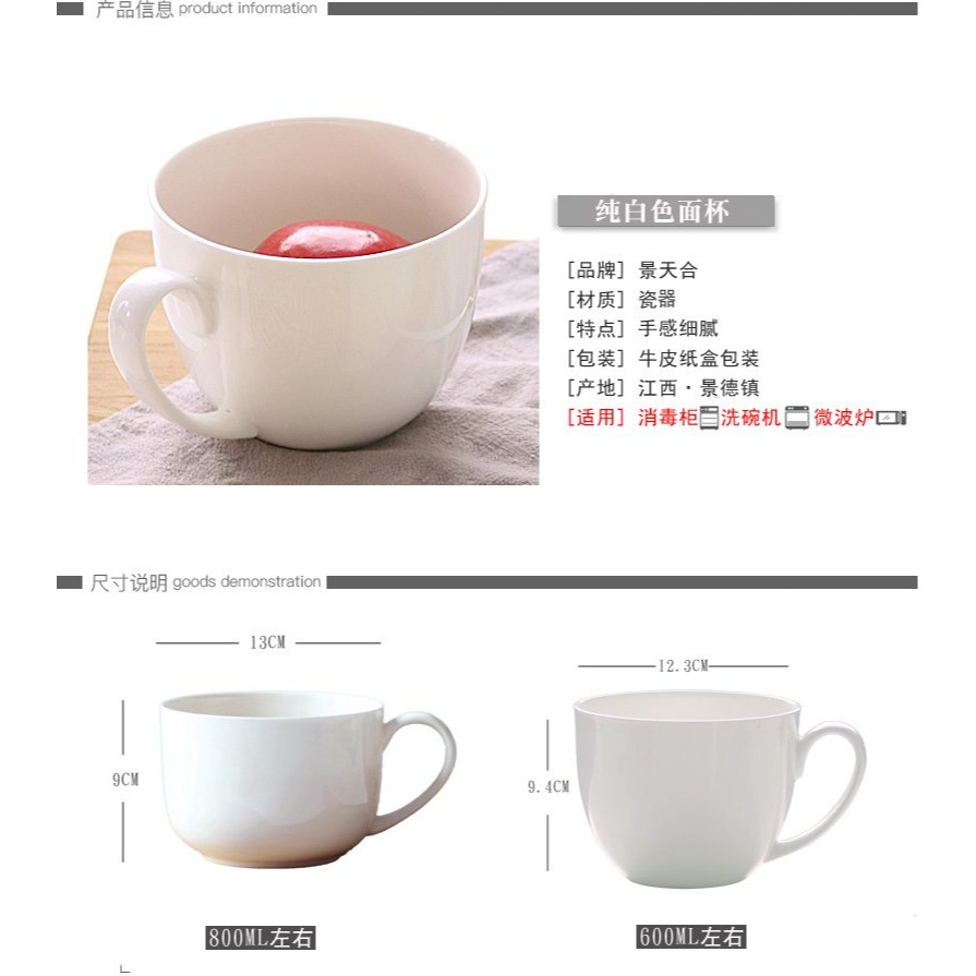 家用白色創意陶瓷碗帶蓋泡麪碗便當盒飯盒泡麪杯方便麪碗喫飯碗-細節圖9