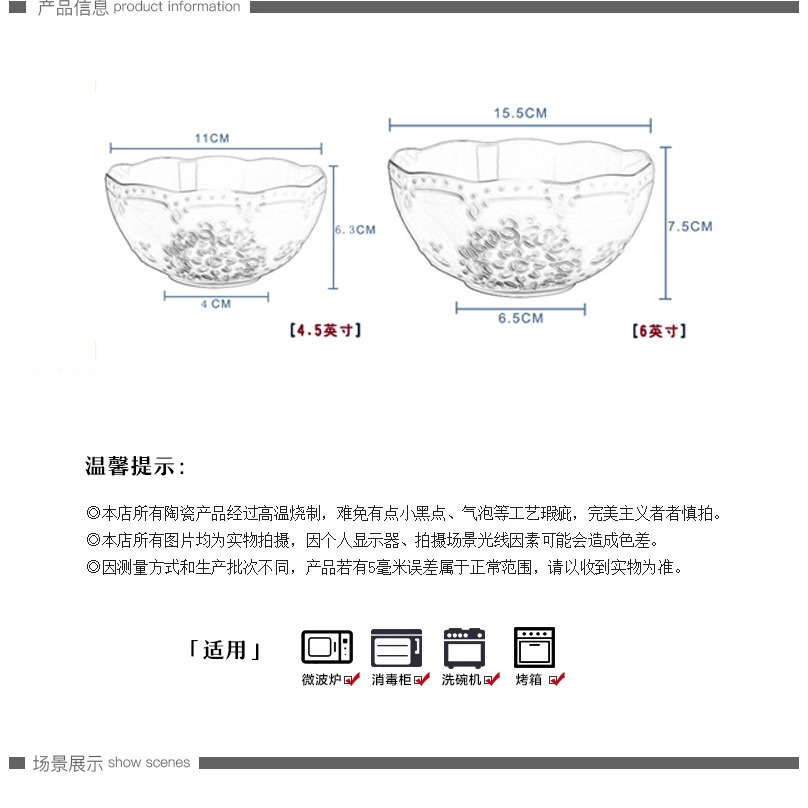 景德鎮純白色家用小湯碗骨瓷浮雕韓式麪碗花邊米飯碗陶瓷喫飯大碗-細節圖10