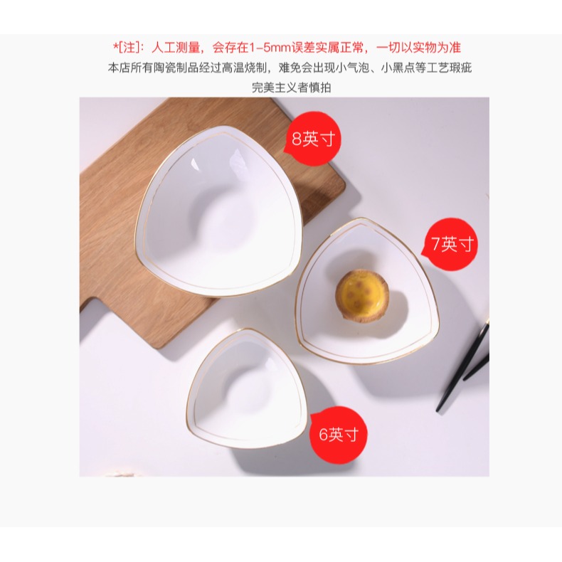 陶瓷創意景德鎮家用菜盤金邊骨瓷三角形湯盤意麪飯盤沙拉菜碟子-細節圖10
