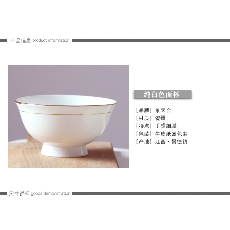 金邊骨瓷家用喫飯碗大號麪碗陶瓷高腳碗中式米飯碗創意小湯碗小碗-細節圖8