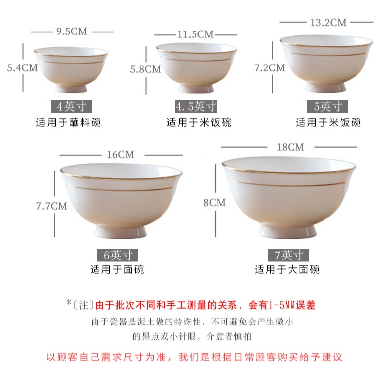 金邊骨瓷家用喫飯碗大號麪碗陶瓷高腳碗中式米飯碗創意小湯碗小碗-細節圖9