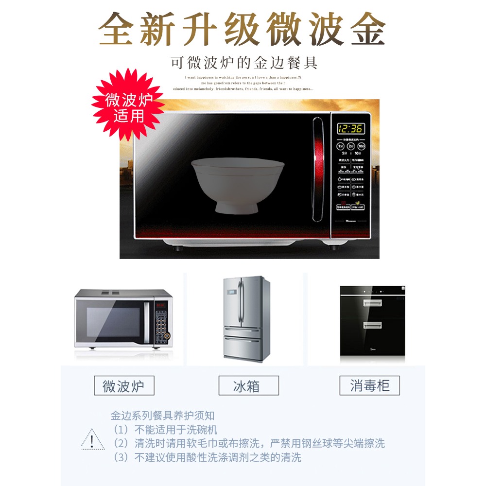 金邊骨瓷家用喫飯碗大號麪碗陶瓷高腳碗中式米飯碗創意小湯碗小碗-細節圖10