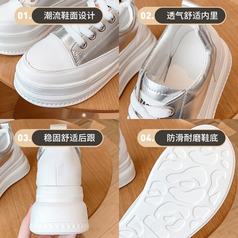 內增高百搭增高鞋2021新款百搭休閑系帶亮面拼色潮鬆糕鞋厚底女鞋-細節圖5
