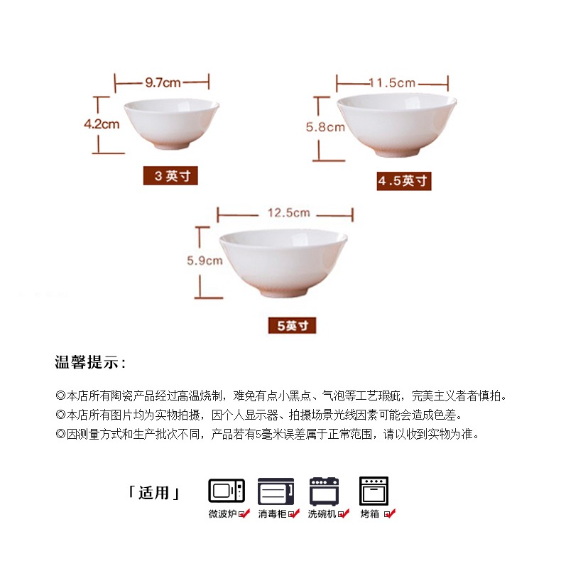 景德鎮純白色陶瓷家用骨瓷好看的迷你小碗醬料碗米飯碗蒸雞蛋羹碗-細節圖8