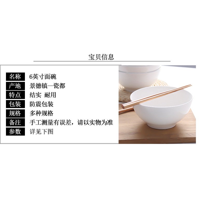 陶瓷麪碗家用湯麪碗骨瓷大號面條碗韓式大碗創意高腳喫麪的碗飯碗-細節圖8