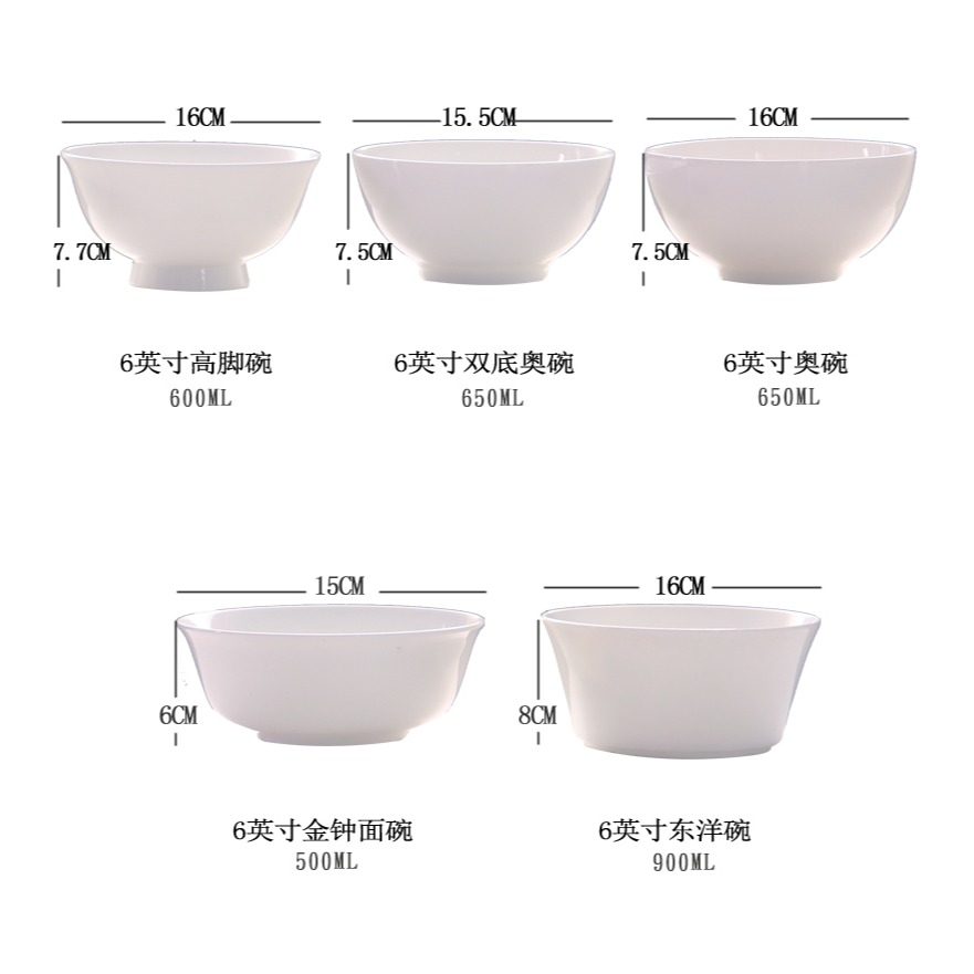 陶瓷麪碗家用湯麪碗骨瓷大號面條碗韓式大碗創意高腳喫麪的碗飯碗-細節圖9