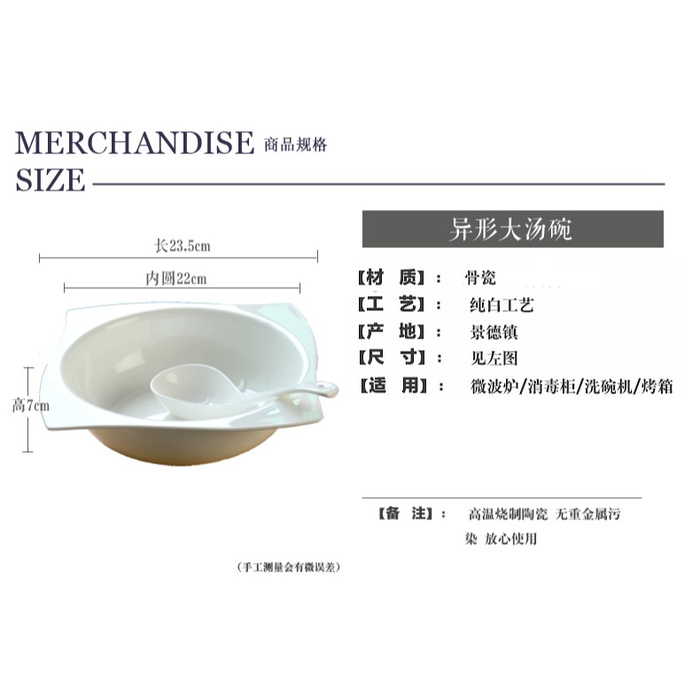 陶瓷純白色大碗麪碗湯碗焗飯碗大號創意碗家用沙拉碗瓷碗個性湯盆-細節圖7