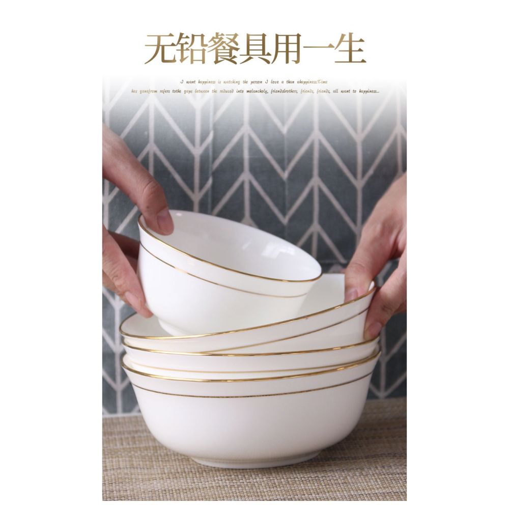 碗單個家用喫飯碗純白簡約金邊米飯碗陶瓷碗中式骨瓷湯碗大碼麪碗-細節圖7