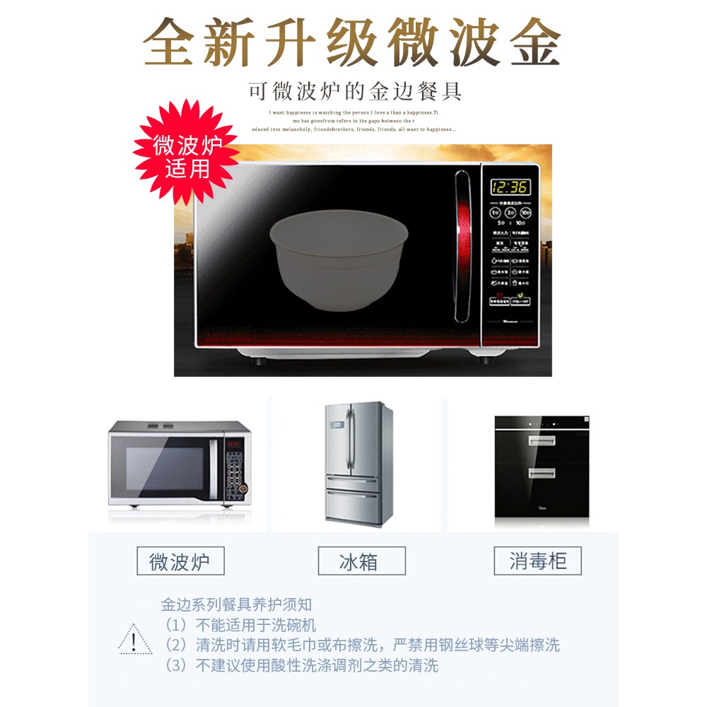 碗單個家用喫飯碗純白簡約金邊米飯碗陶瓷碗中式骨瓷湯碗大碼麪碗-細節圖9