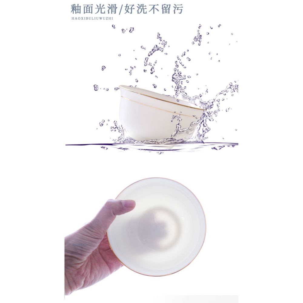 碗單個家用喫飯碗純白簡約金邊米飯碗陶瓷碗中式骨瓷湯碗大碼麪碗-細節圖10