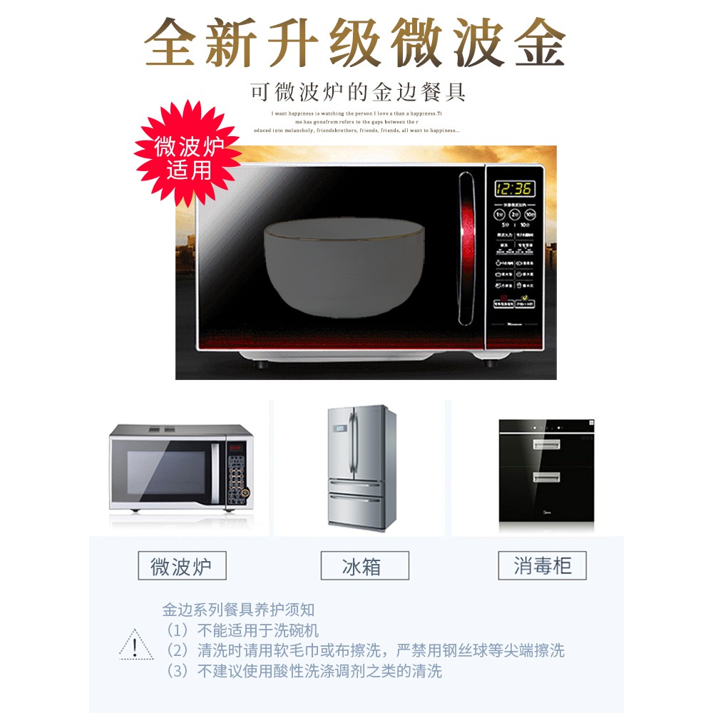 創意陶瓷日韓單個小碗家用金邊碗米飯碗骨瓷喫飯碗麪碗小湯碗-細節圖2