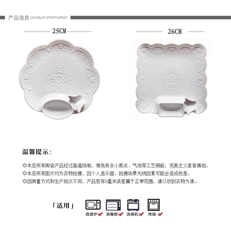 餃子盤水餃盤景德鎮西餐盤菜盤陶瓷創意水果盤分格盤純白點心瓷盤-細節圖7