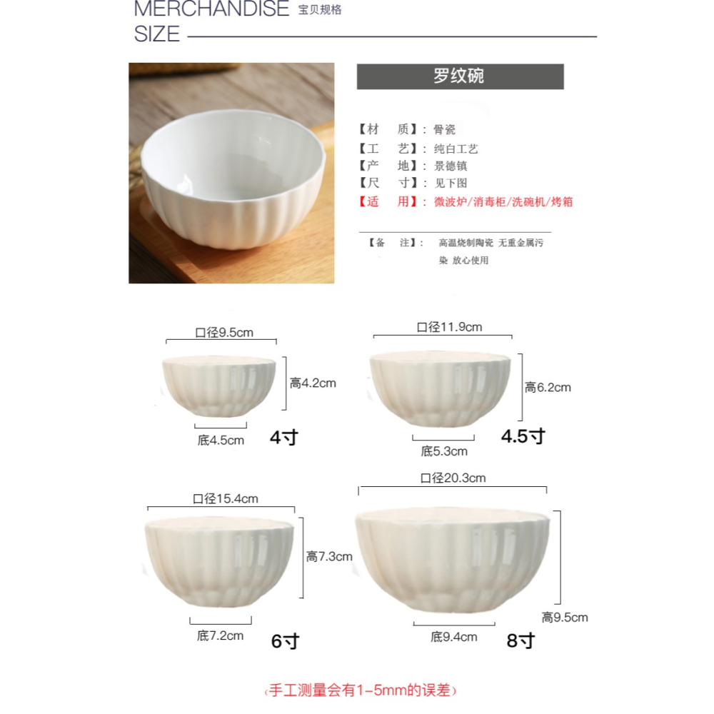 家用骨瓷碗喫飯飯碗陶瓷韓式小碗組合深麪碗喝湯碗蘸料碗日式大號-細節圖8