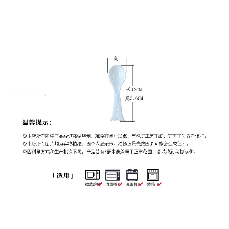景德鎮陶瓷湯勺浮雕調羹-細節圖9