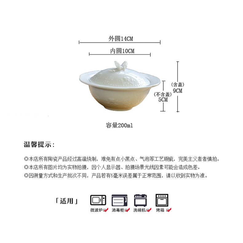純白色陶瓷碗燕窩燉盅帶蓋糖水碗有蓋的碗甜品碗隔水燉湯盅蒸蛋碗-細節圖8