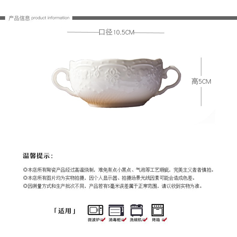 景德鎮純白色家用無鉛骨瓷浮雕陶瓷雙耳碗湯盅瓷器濃湯碗-細節圖8