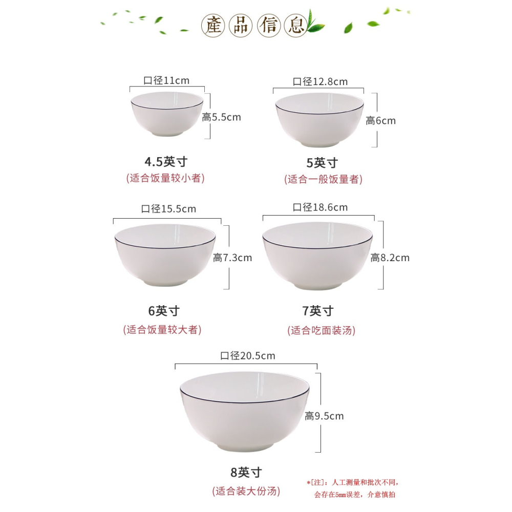 景德鎮骨瓷家用喫飯碗單個碗純白色陶瓷米飯碗碗北歐簡約麪碗湯碗-細節圖8