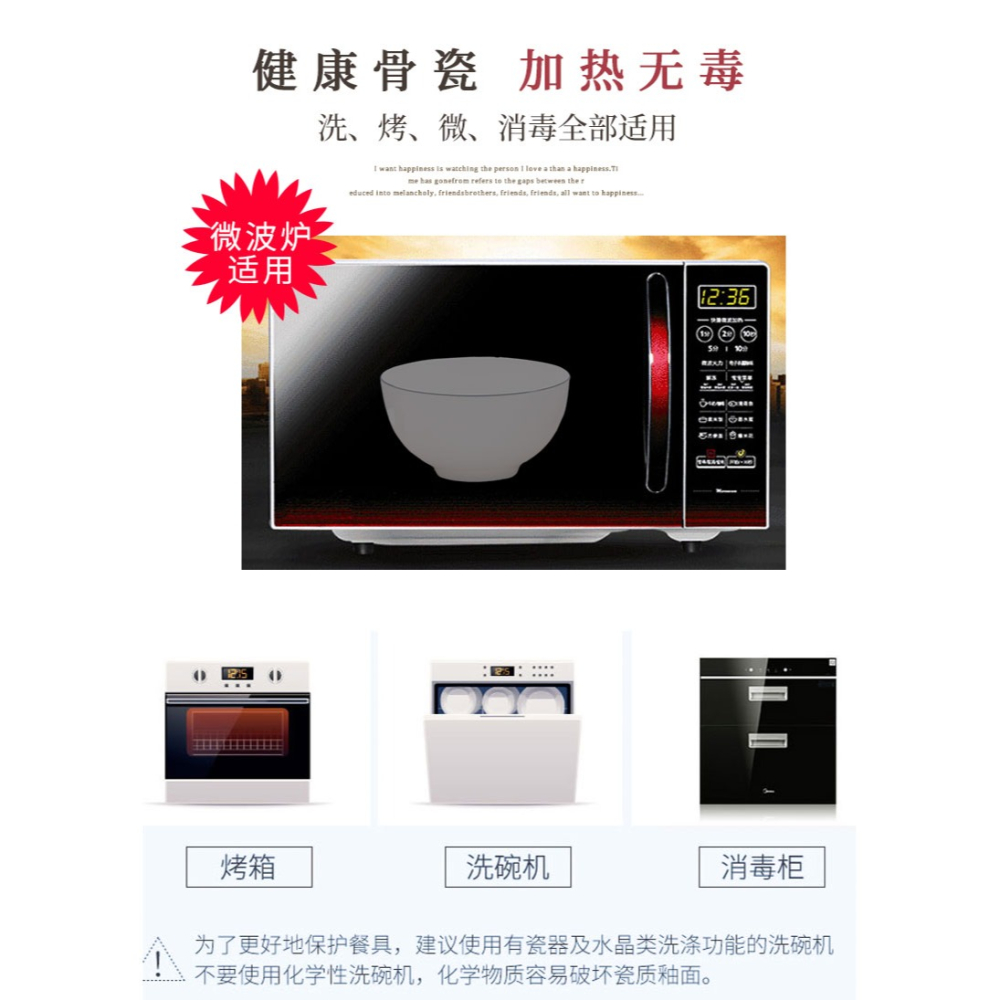 景德鎮骨瓷家用喫飯碗單個碗純白色陶瓷米飯碗碗北歐簡約麪碗湯碗-細節圖9