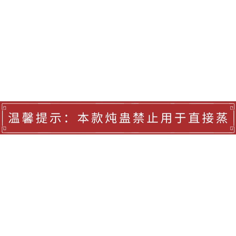 碗家用蒸雞蛋羹碗帶蓋碗小燉盅陶瓷創意金邊骨瓷魚翅燉湯燕窩盅罐-細節圖6