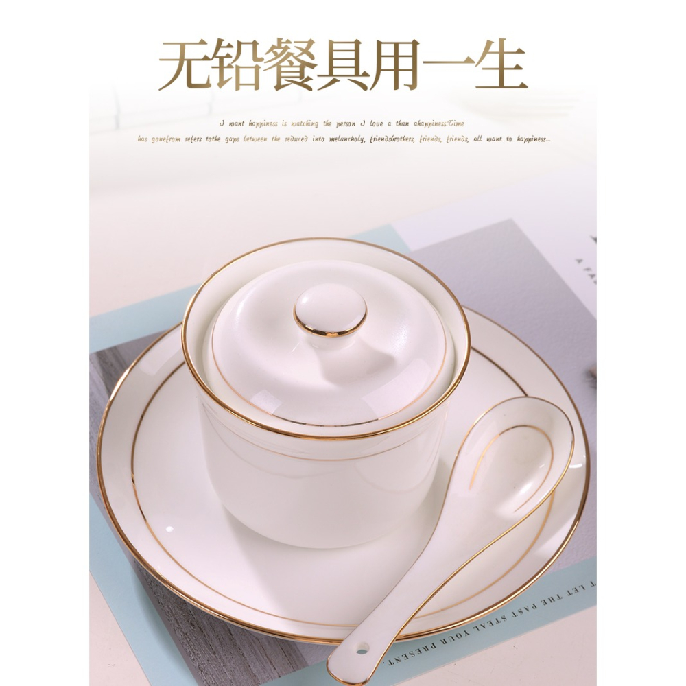 碗家用蒸雞蛋羹碗帶蓋碗小燉盅陶瓷創意金邊骨瓷魚翅燉湯燕窩盅罐-細節圖7