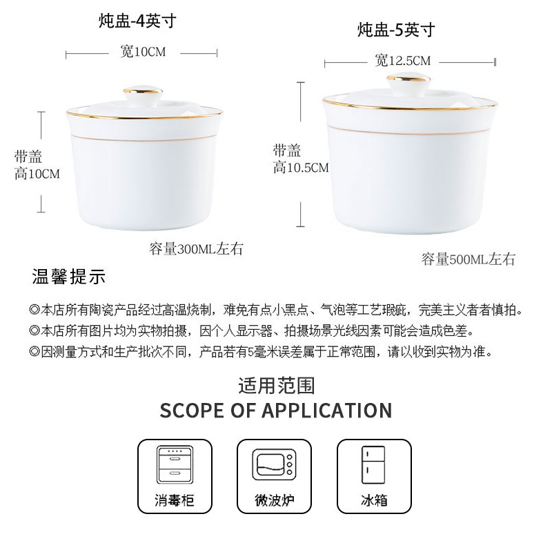 碗家用蒸雞蛋羹碗帶蓋碗小燉盅陶瓷創意金邊骨瓷魚翅燉湯燕窩盅罐-細節圖8
